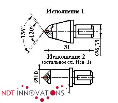 Алмазный наконечник НП 1 к твердомерам